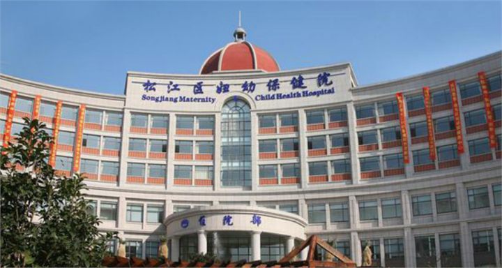 贵州贵阳妇幼保健院