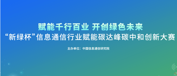 热管拿下全国一等奖:数据中心的“近端制冷”正在改写机房散热逻辑